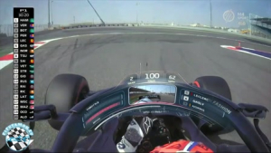 2021 R01 Bahrain Nagyd&iacute;j - Bahrain 1. szabadedz&eacute;s